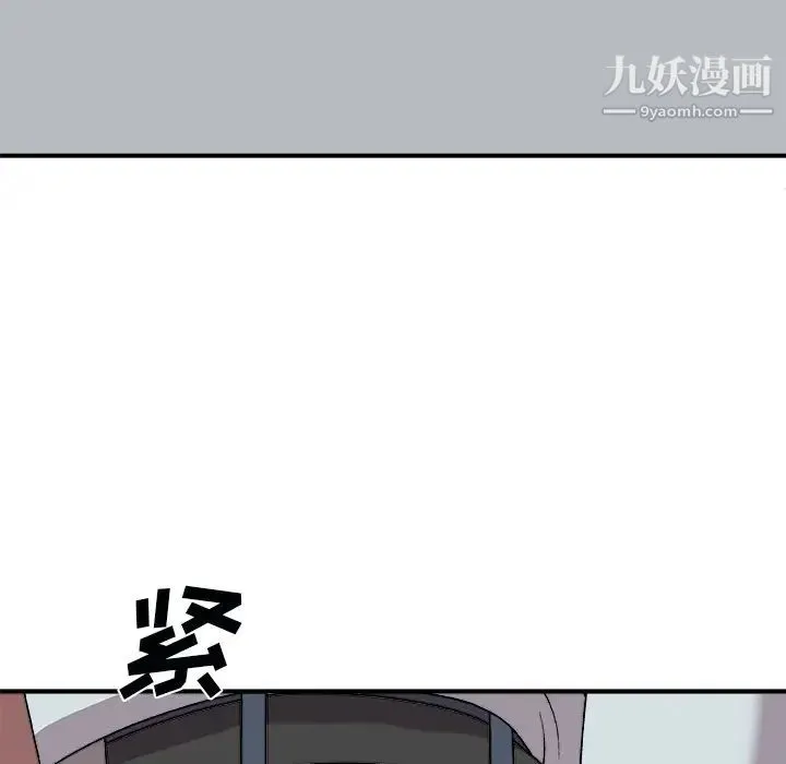 主播小姐 - 第92话 - page 130