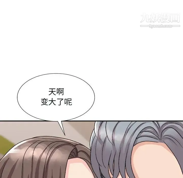 主播小姐 - 第92话 - page 132