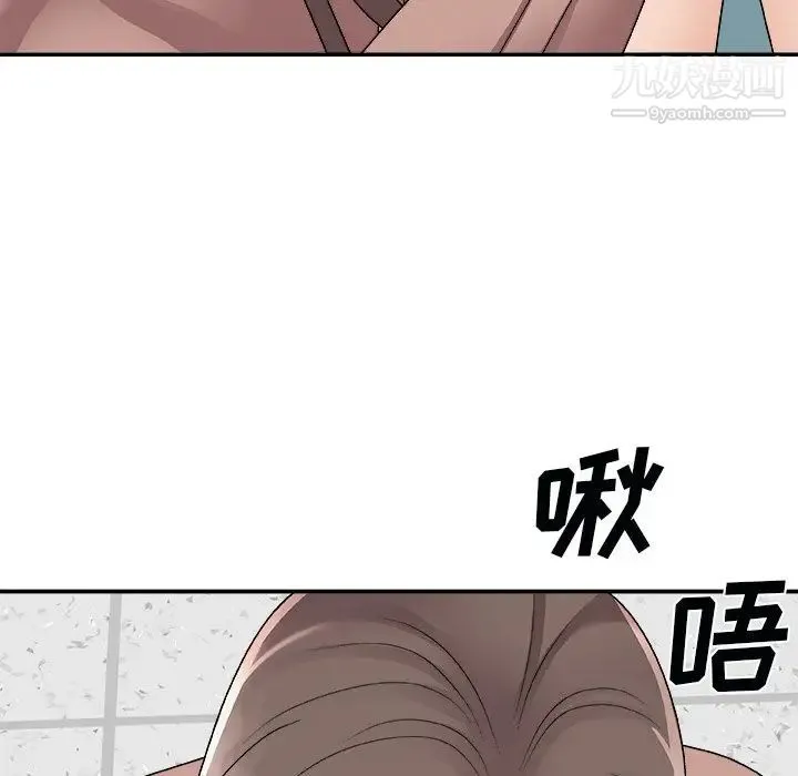 主播小姐 - 第92话 - page 145