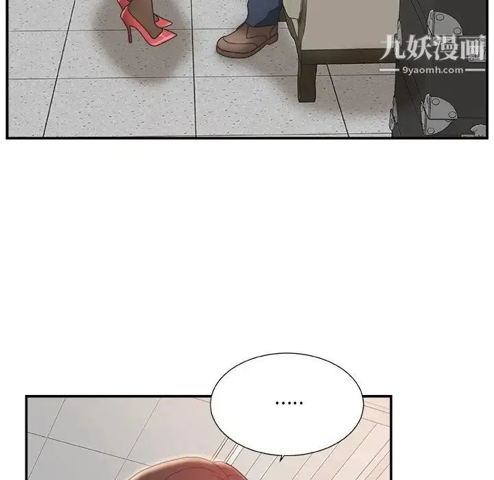 主播小姐 - 第5话 - page 5