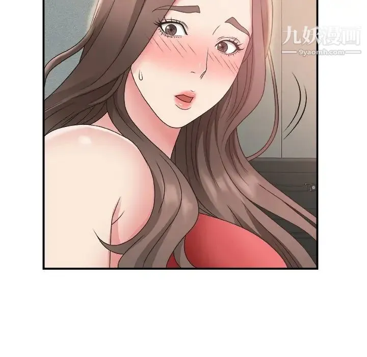 主播小姐 - 第5话 - page 14