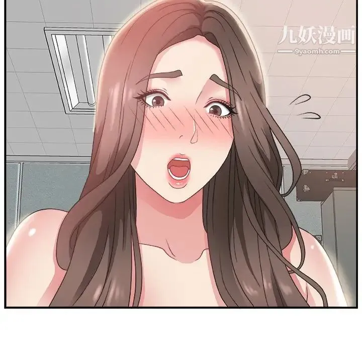主播小姐 - 第5话 - page 37