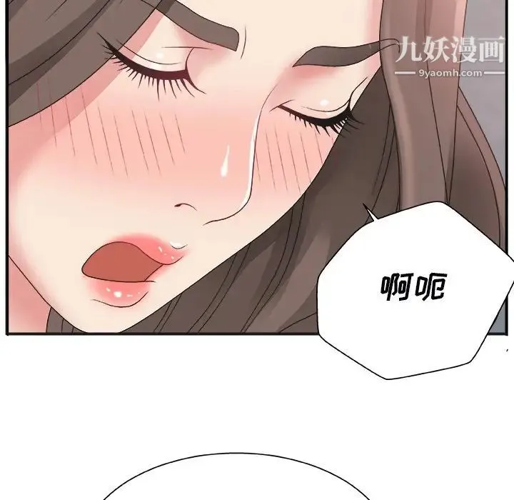 主播小姐 - 第5话 - page 46
