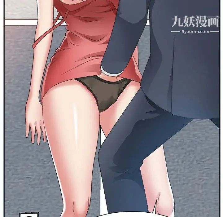 主播小姐 - 第5话 - page 48
