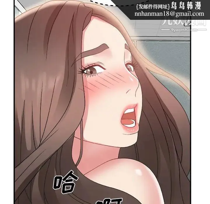 主播小姐 - 第5话 - page 67
