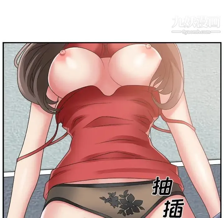 主播小姐 - 第5话 - page 79