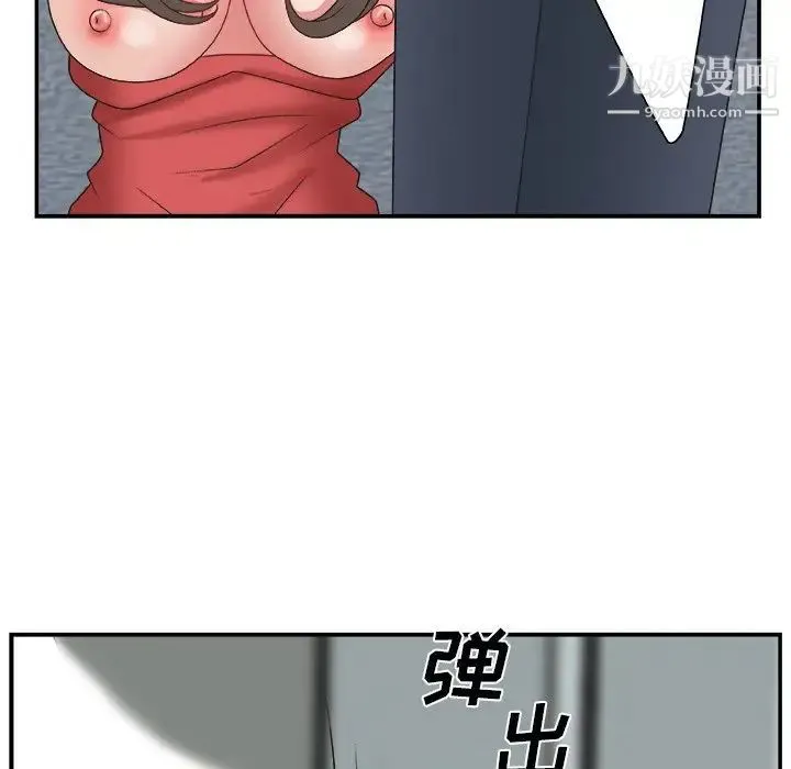 主播小姐 - 第5话 - page 95