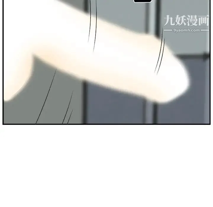 主播小姐 - 第5话 - page 96