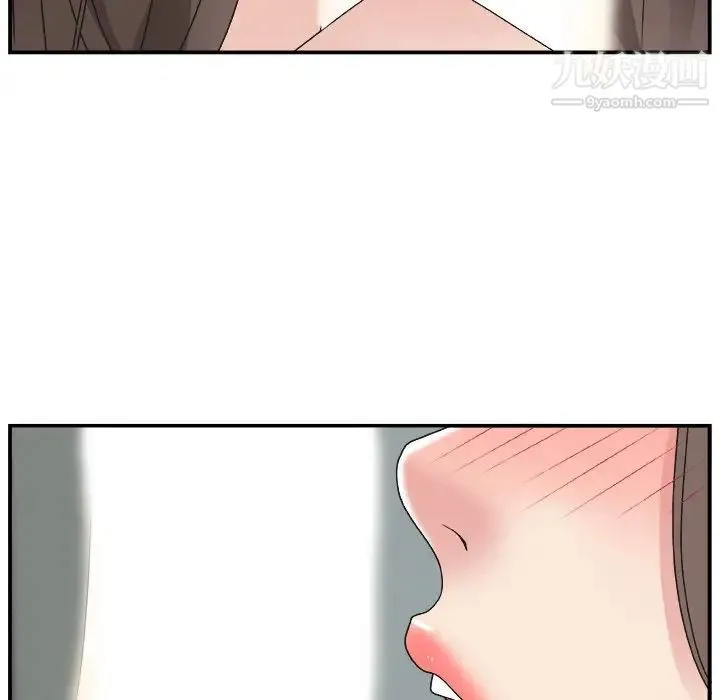 主播小姐 - 第5话 - page 105