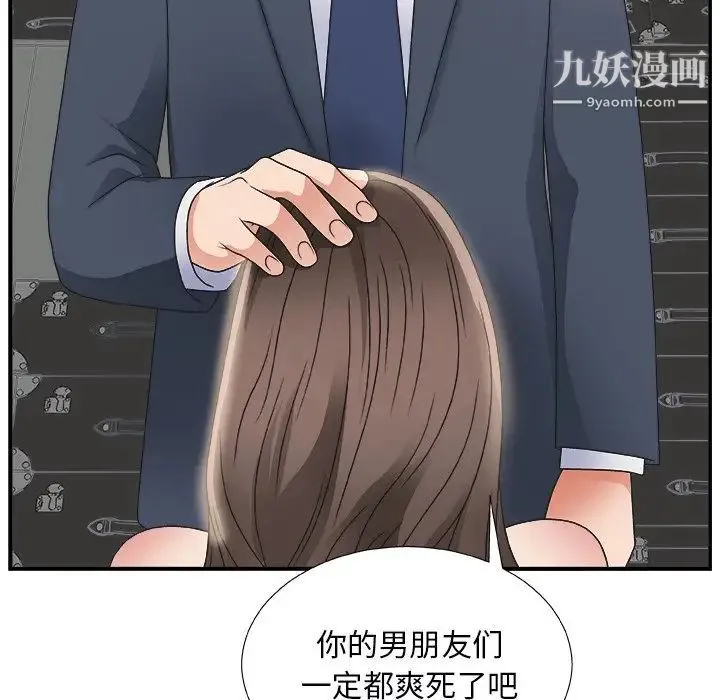 主播小姐 - 第5话 - page 113