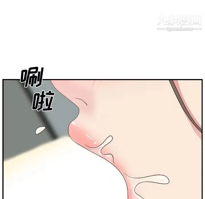 主播小姐 - 第5话 - page 117