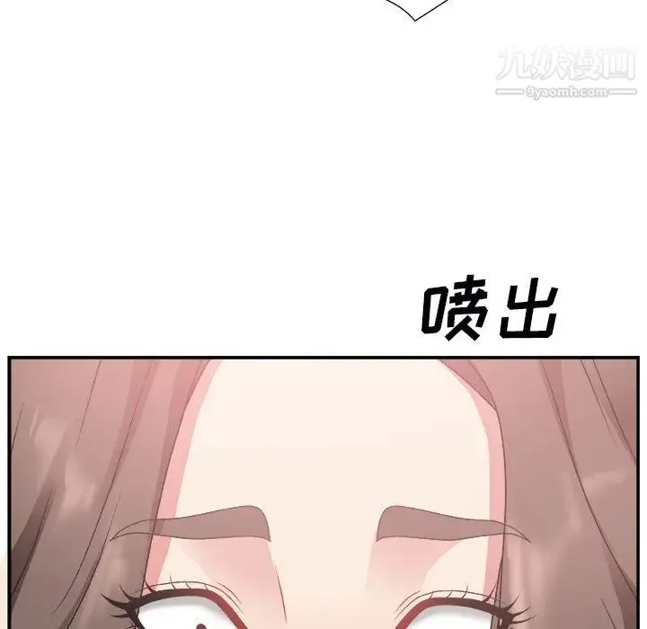 主播小姐 - 第5话 - page 120