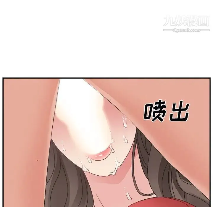 主播小姐 - 第5话 - page 122