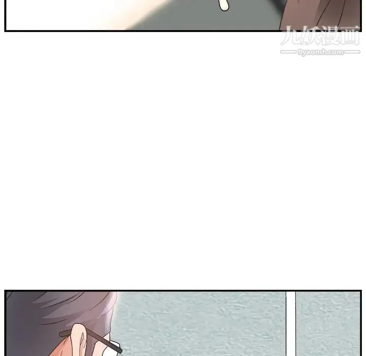 主播小姐 - 第5话 - page 125