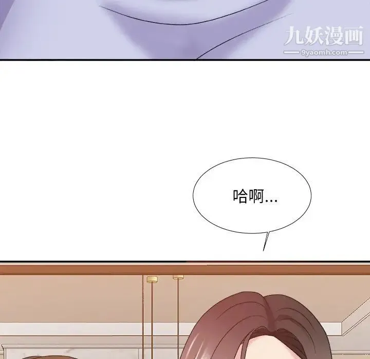 主播小姐 - 第37话 - page 25