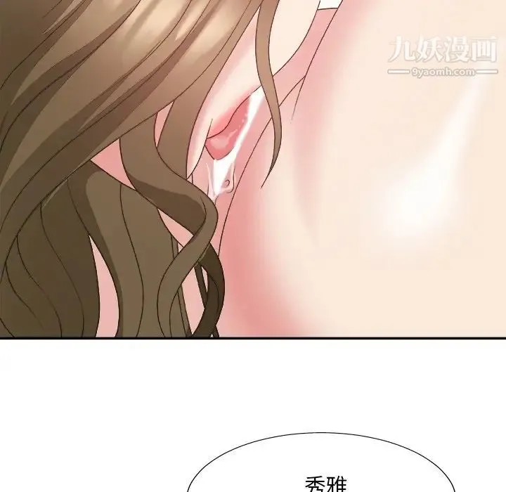 主播小姐 - 第37话 - page 58