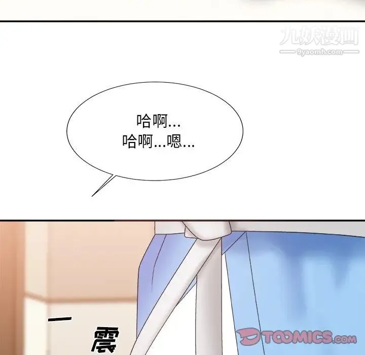 主播小姐 - 第37话 - page 63