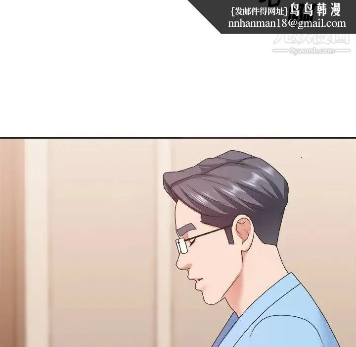 主播小姐 - 第37话 - page 68