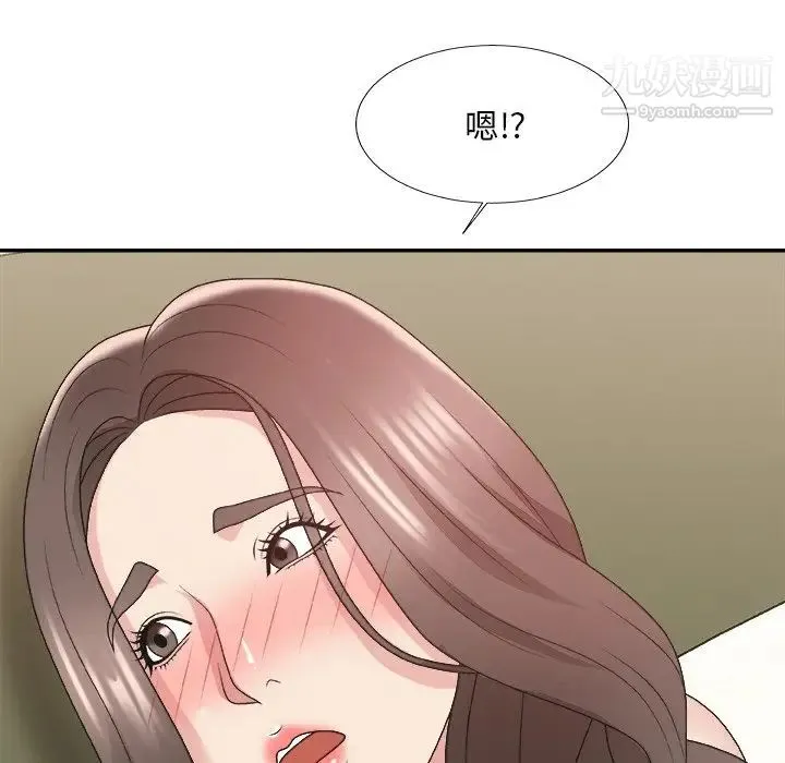 主播小姐 - 第37话 - page 77