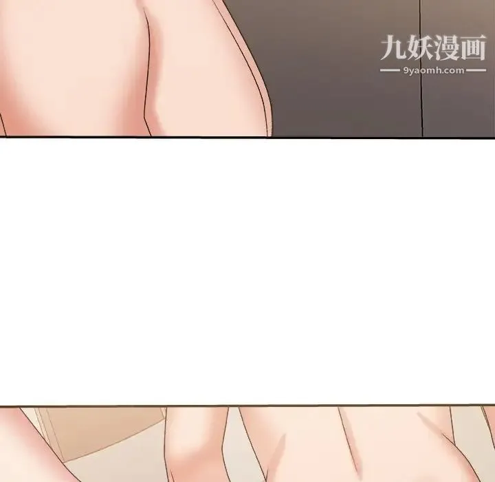 主播小姐 - 第37话 - page 97