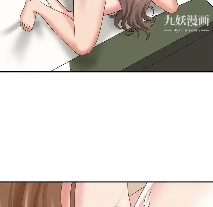 主播小姐 - 第37话 - page 101