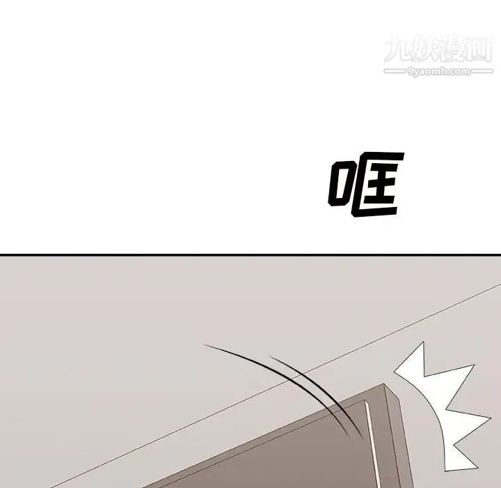 主播小姐 - 第49话 - page 7