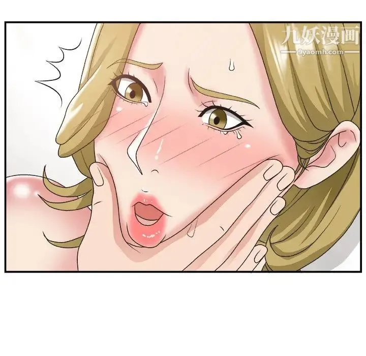 主播小姐 - 第29话 - page 33