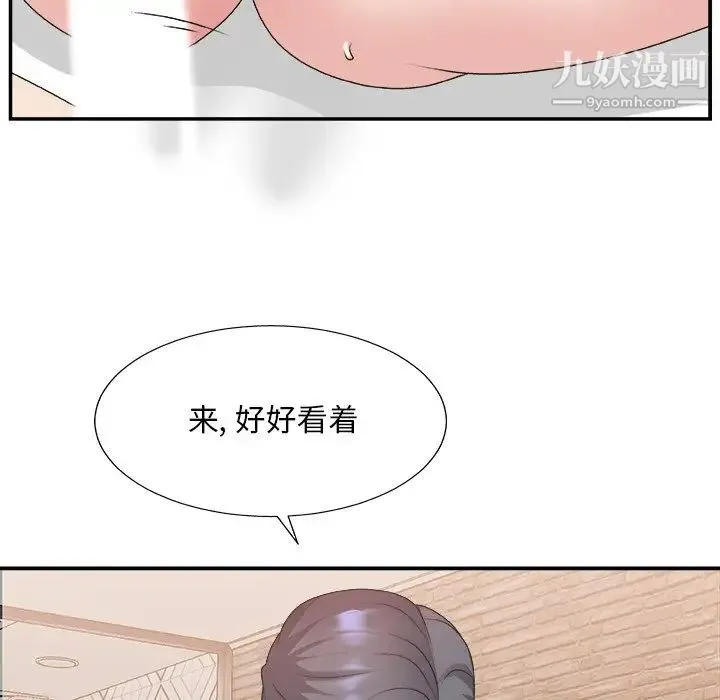 主播小姐 - 第29话 - page 60