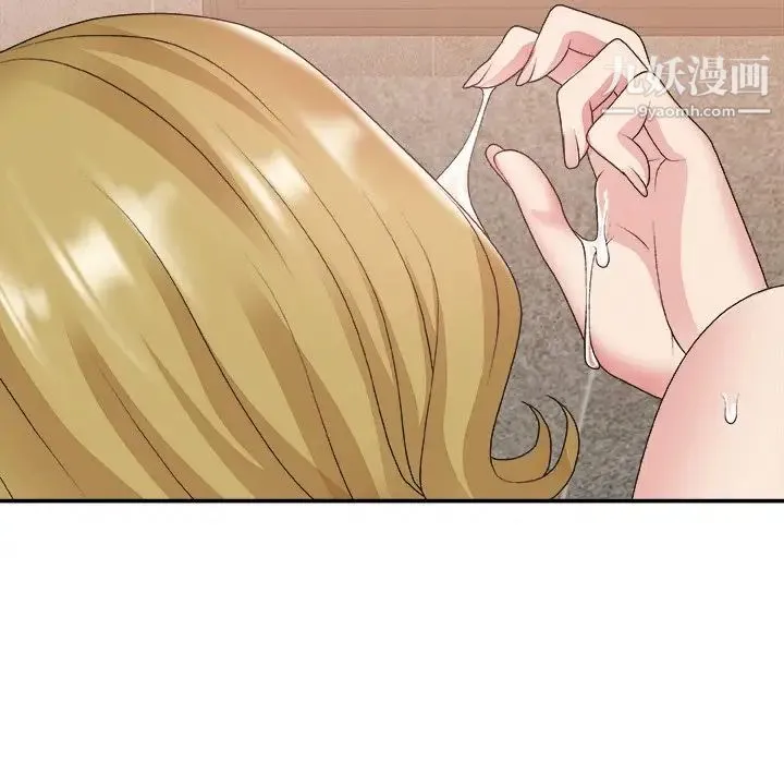 主播小姐 - 第29话 - page 79
