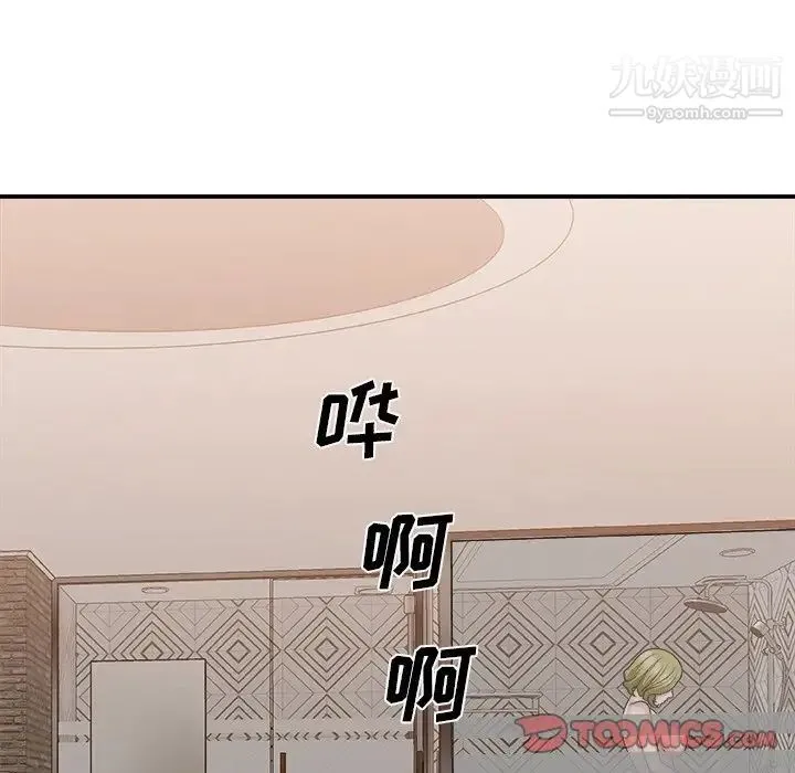 主播小姐 - 第29话 - page 82