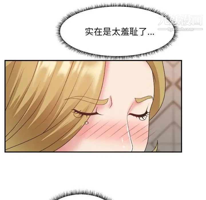 主播小姐 - 第29话 - page 87