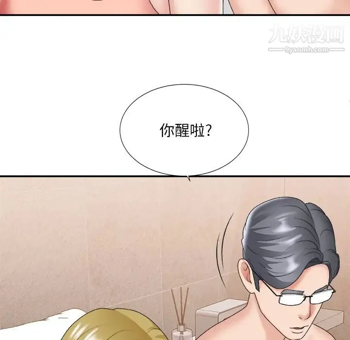 主播小姐 - 第29话 - page 104