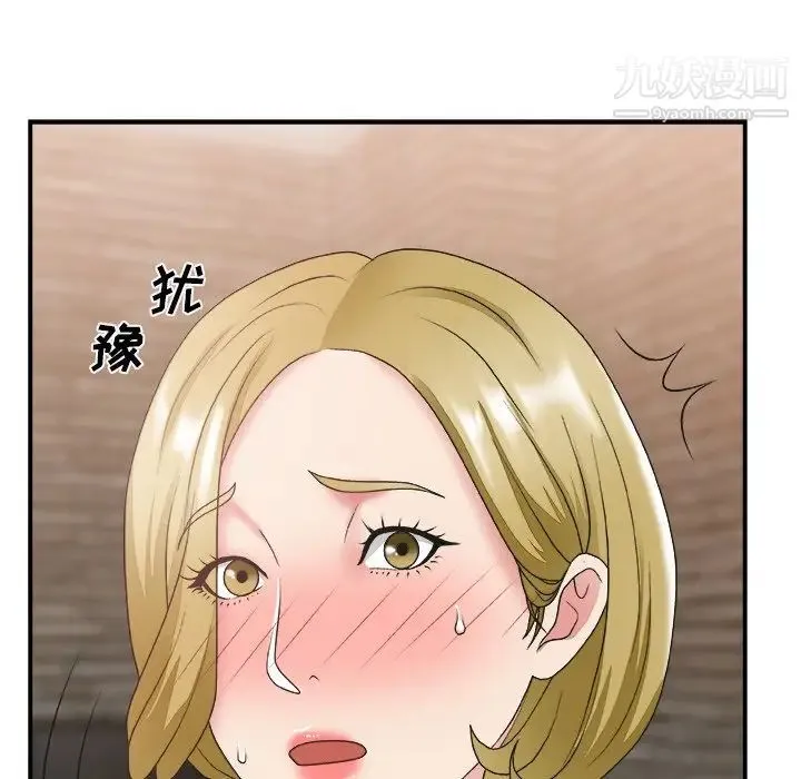 主播小姐 - 第29话 - page 113