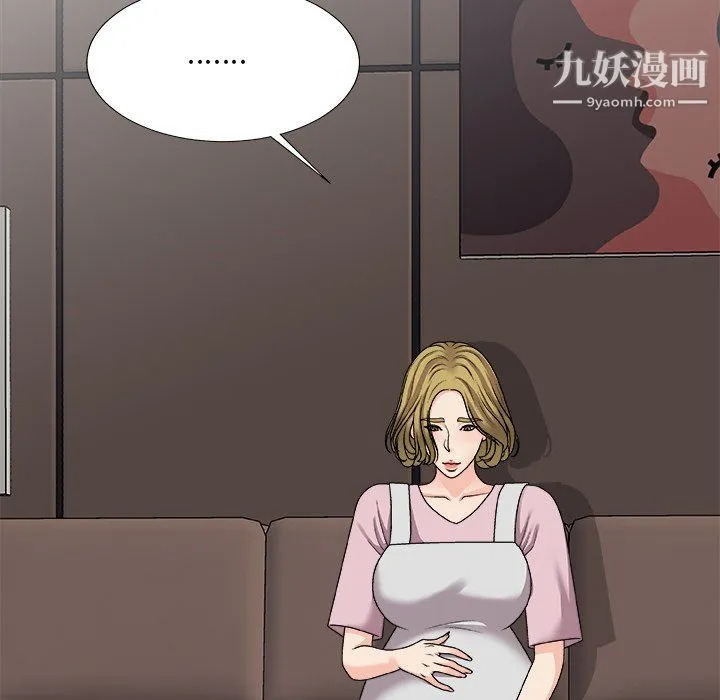 主播小姐 - 第96话 - page 7