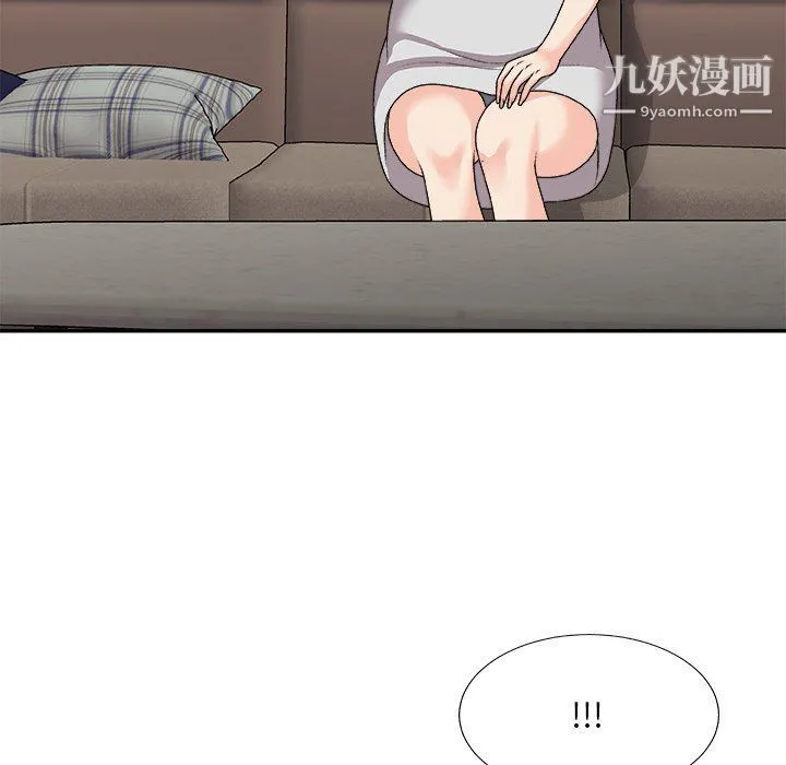 主播小姐 - 第96话 - page 8