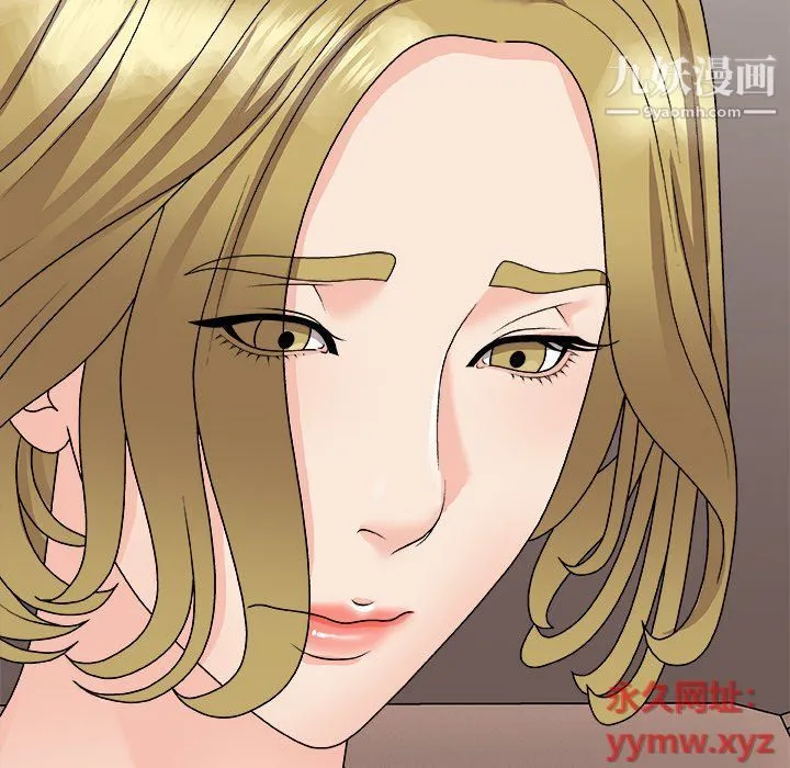 主播小姐 - 第96话 - page 18