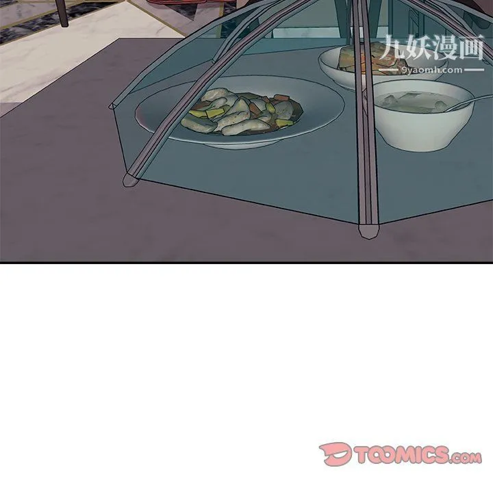 主播小姐 - 第96话 - page 21