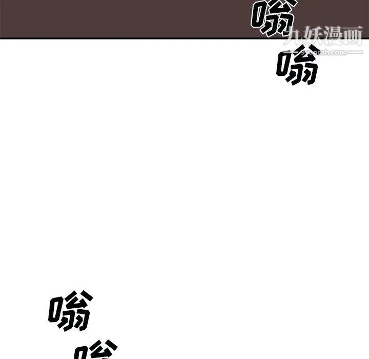 主播小姐 - 第96话 - page 24