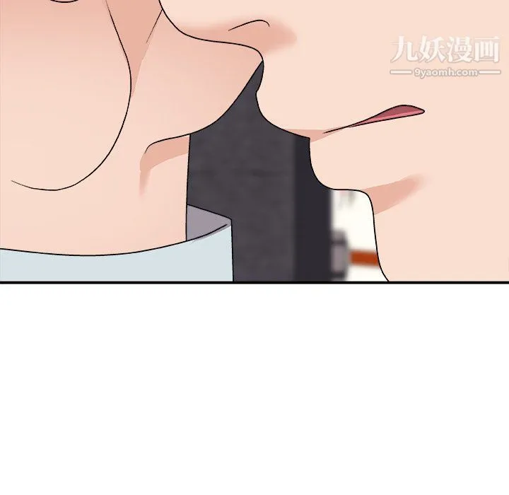 主播小姐 - 第96话 - page 44