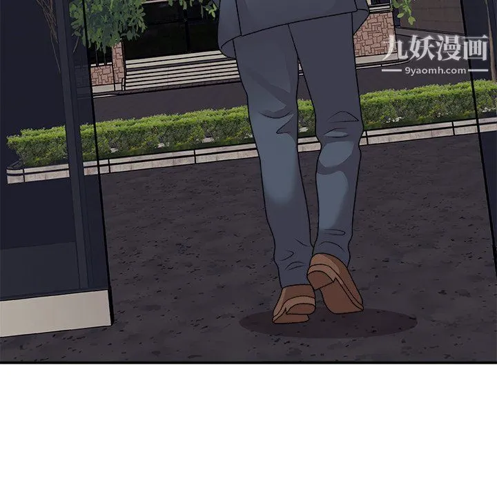 主播小姐 - 第96话 - page 51