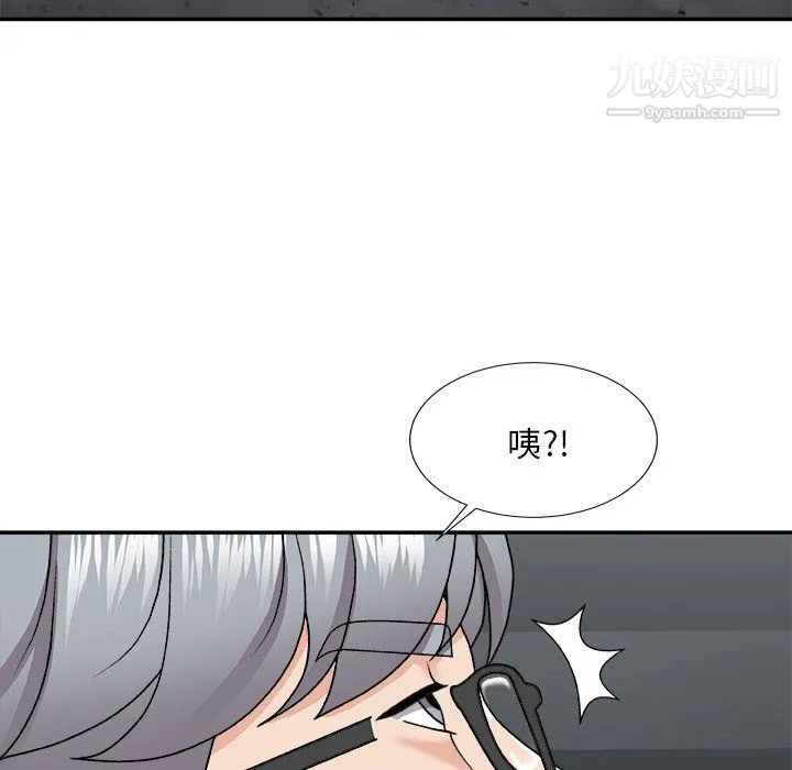 主播小姐 - 第96话 - page 54