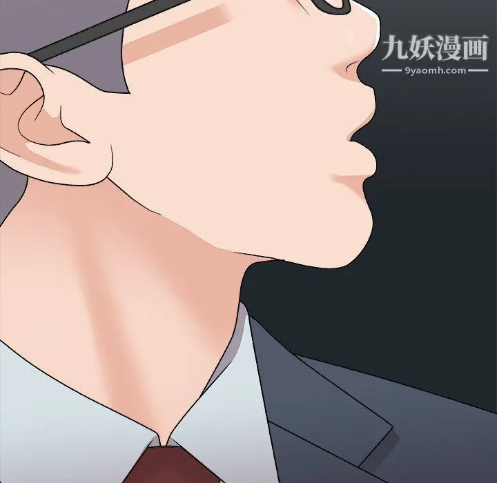 主播小姐 - 第96话 - page 55