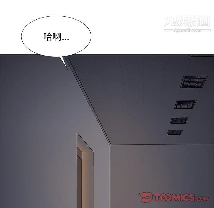 主播小姐 - 第96话 - page 57