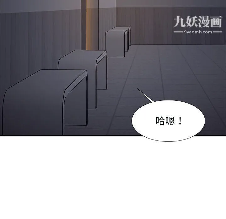 主播小姐 - 第96话 - page 58
