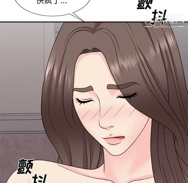 主播小姐 - 第96话 - page 64