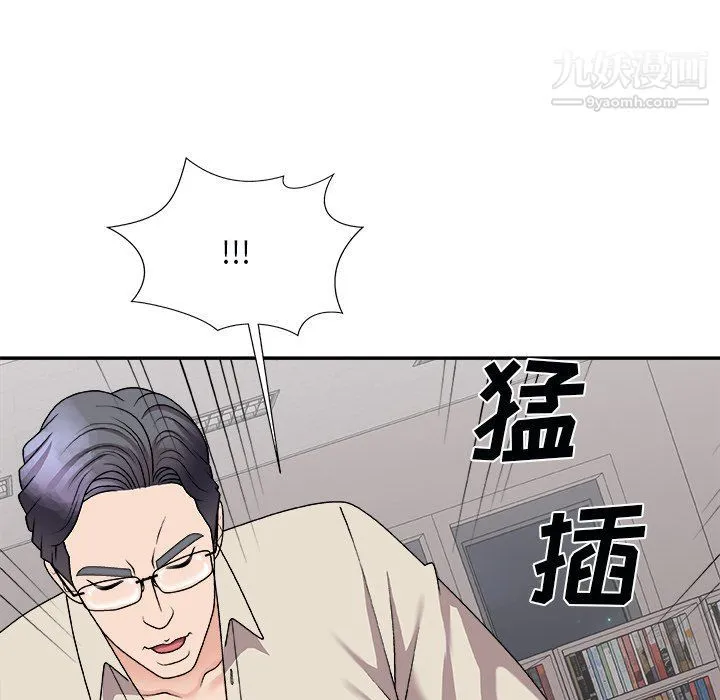 主播小姐 - 第96话 - page 68