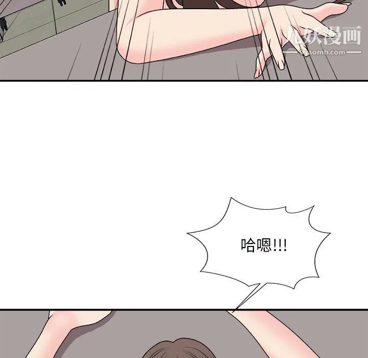 主播小姐 - 第96话 - page 70