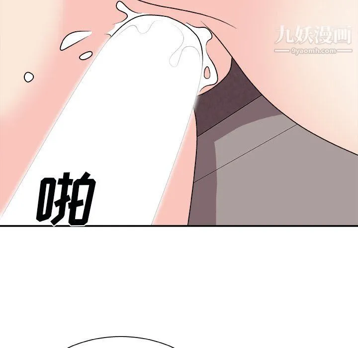 主播小姐 - 第96话 - page 74
