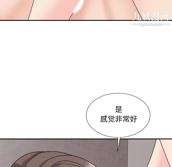 主播小姐 - 第96话 - page 77