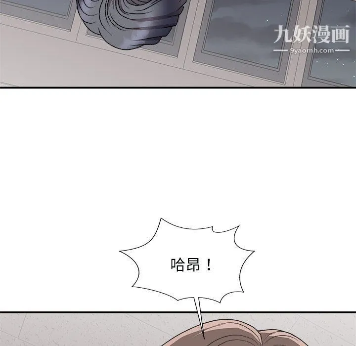 主播小姐 - 第96话 - page 82